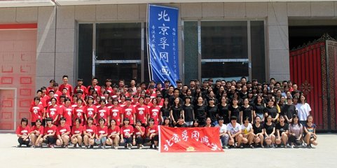北京厚德嘉美文化艺术