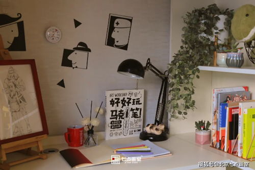 北京七点画室校园环境 什么是美术生的快乐星球