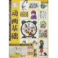 艺考 - 动画 / 艺术与摄影 - 图书 - 亚马逊