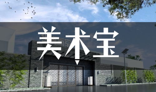 北京华卿画室 专业美术教育的卓越之选