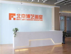 北京博艺画室诚挚欢迎2020届美术生 开启艺术梦想新征程